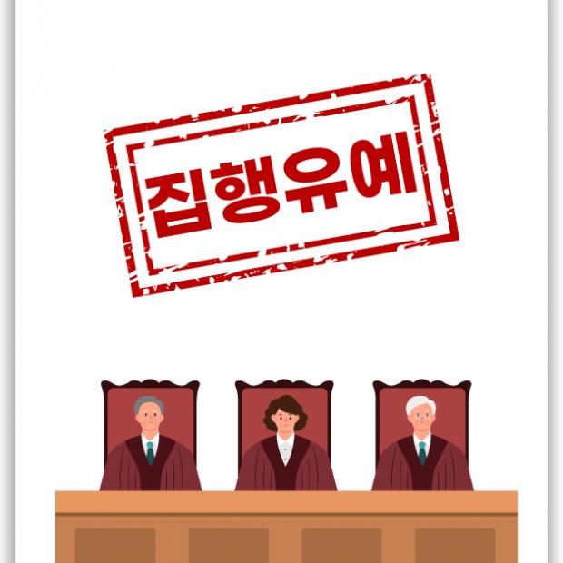 [형사] 공무집행방해(3범)